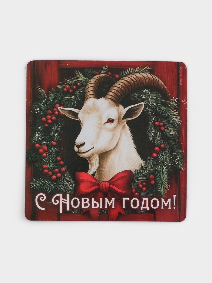 Магнит полимерный 