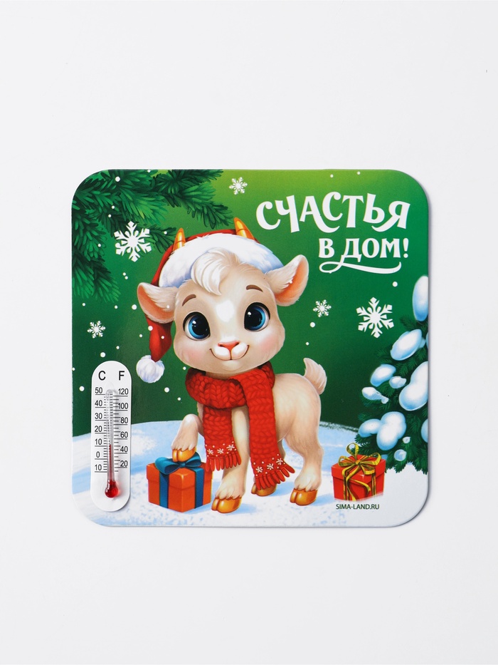 Магнит с термометром «Счастья в дом», 9×9 см