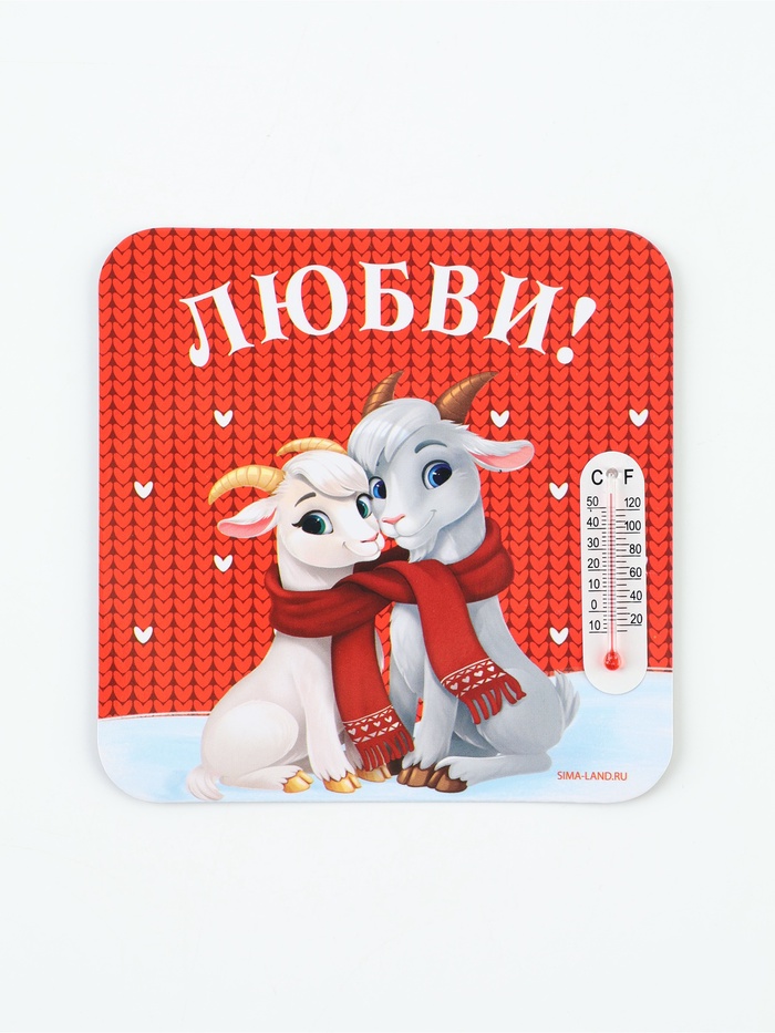 Магнит с термометром «Любви», 9×9 см