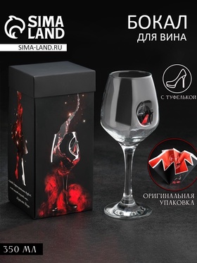 Бокал 