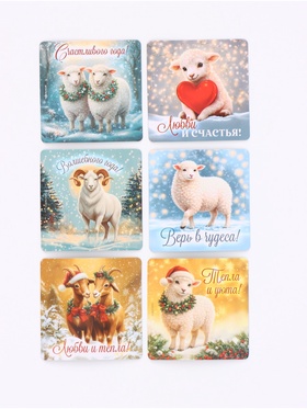 Магниты полимерные «Символ года 2027», 7×7 см, набор 36 шт.