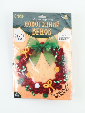 Набор для творчества «Новогодний венок», красный