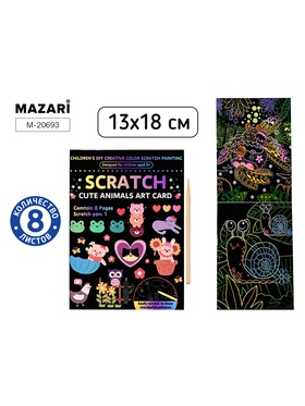 Гравюра в книге «Животные», 13×18 см, 8 л., с контуром, деревянная палочка