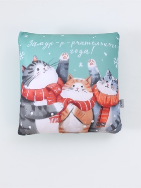 Игрушка антистресс «Замур-р-рчательного года!», 25×25 см