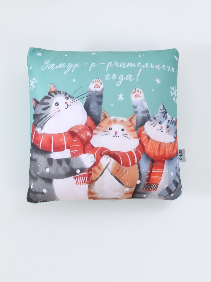 Игрушка антистресс «Замур-р-рчательного года!», 25×25 см