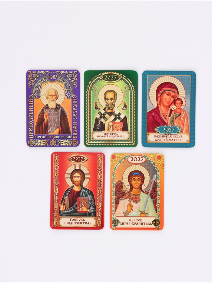 Календарь карманный 