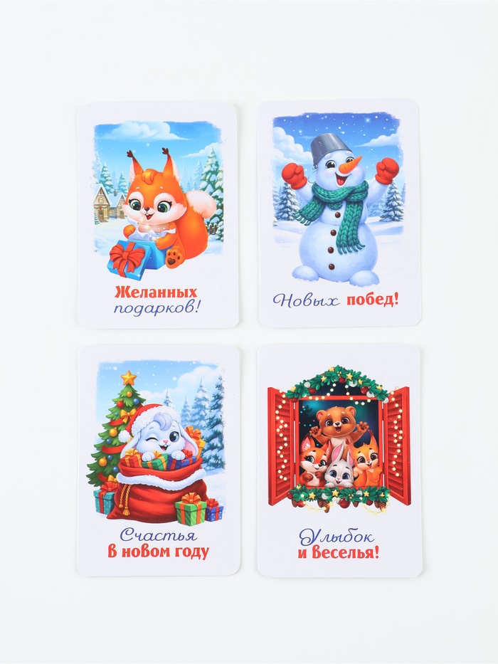 Календари карманные набор 