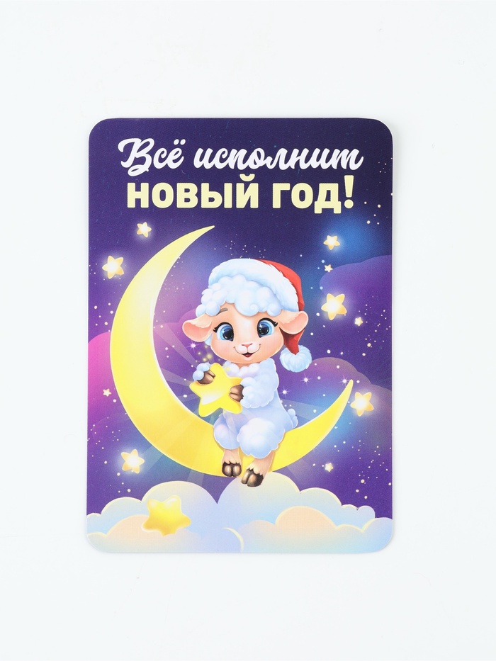 Календарь карманный 2027  