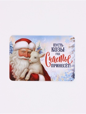 Календарь карманный 2027  