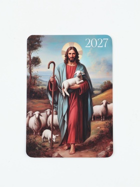 Календарь карманный 2027  