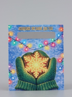 Открытка со скретч - слоем «С Новым годом!», снежинка, 8×9.5 см