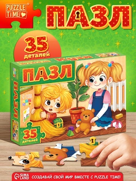 Пазлы «домовёнок Кузя», 35 деталей