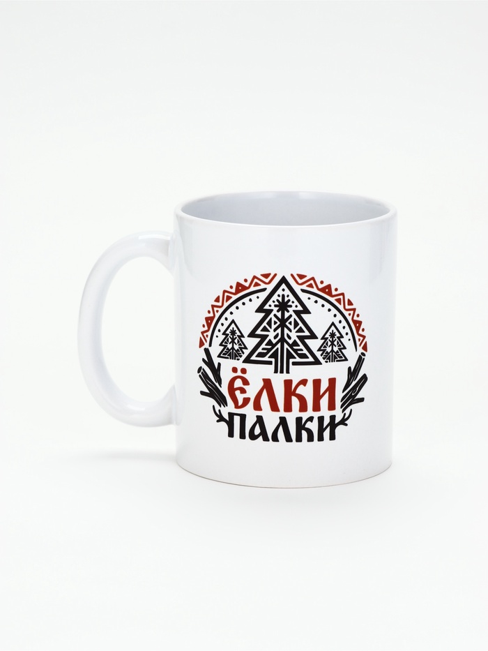 Кружка керамическая «Ёлки-палки», 320 мл
