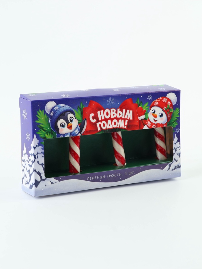 Леденцовые трости новогодние «С новым годом!», 3 шт.