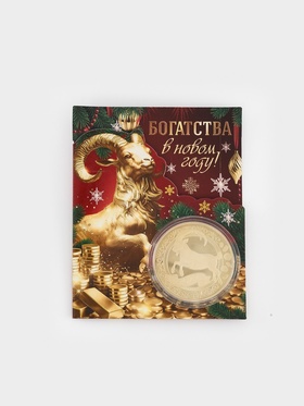 Монета металл 