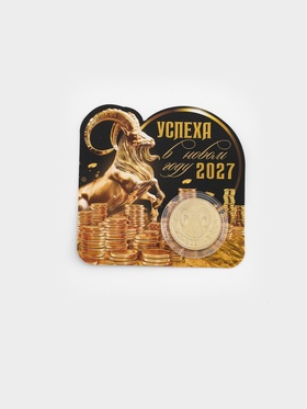 Монета металл 