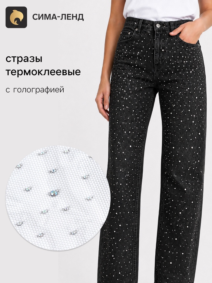 Стразы термоклеевые, на листе 30×35 см, с голографией, серебряные