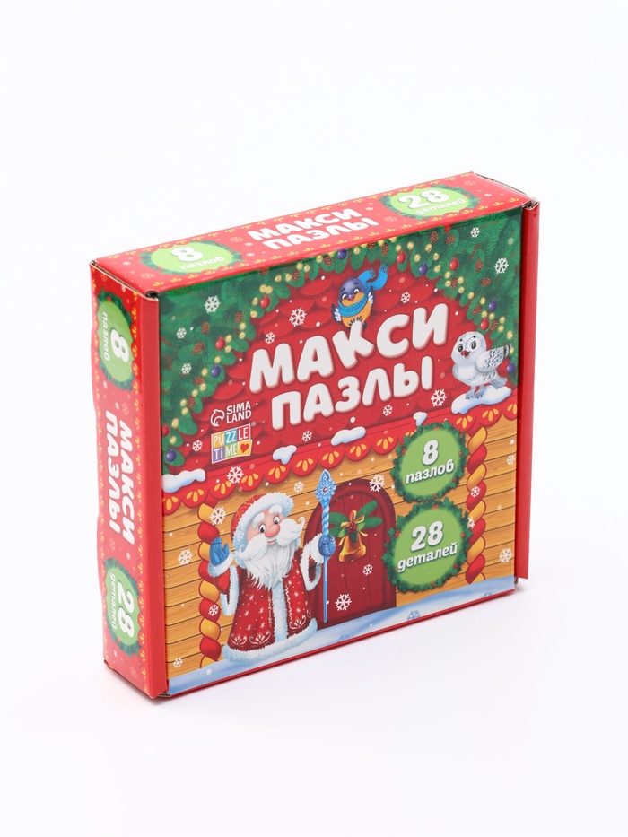 Макси-пазлы 