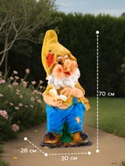 Садовая фигура из гипса «Гном с книгой», 30×28×70 см - Фото 2