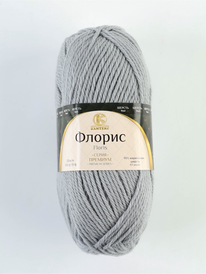 Пряжа 