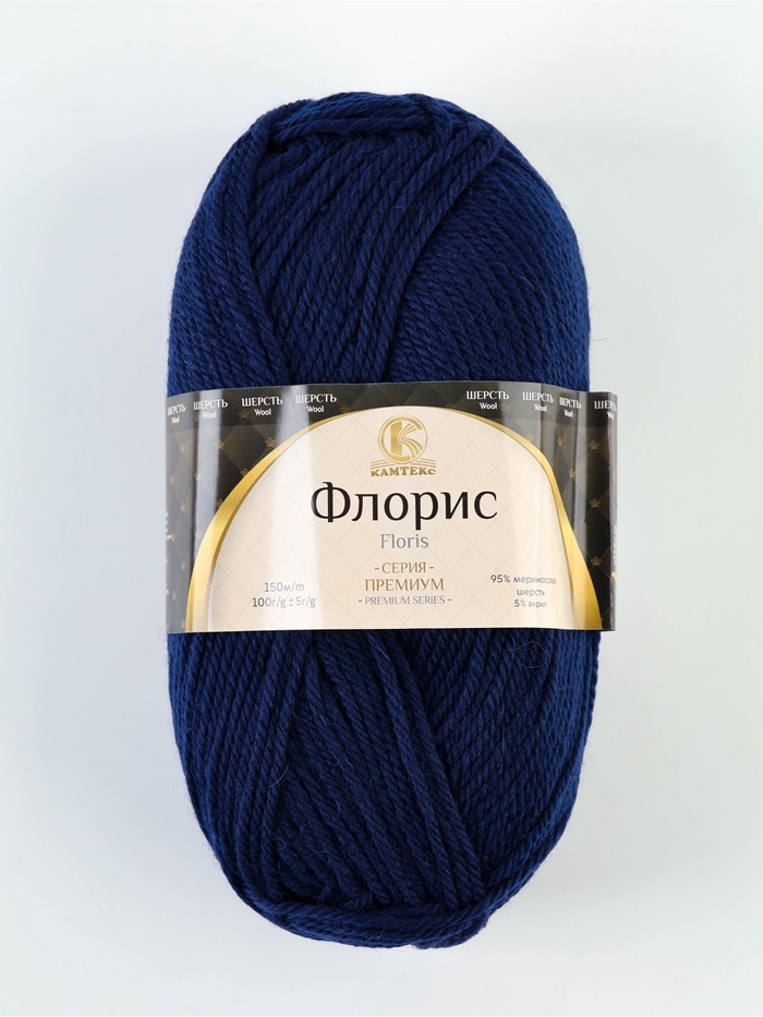 Пряжа 