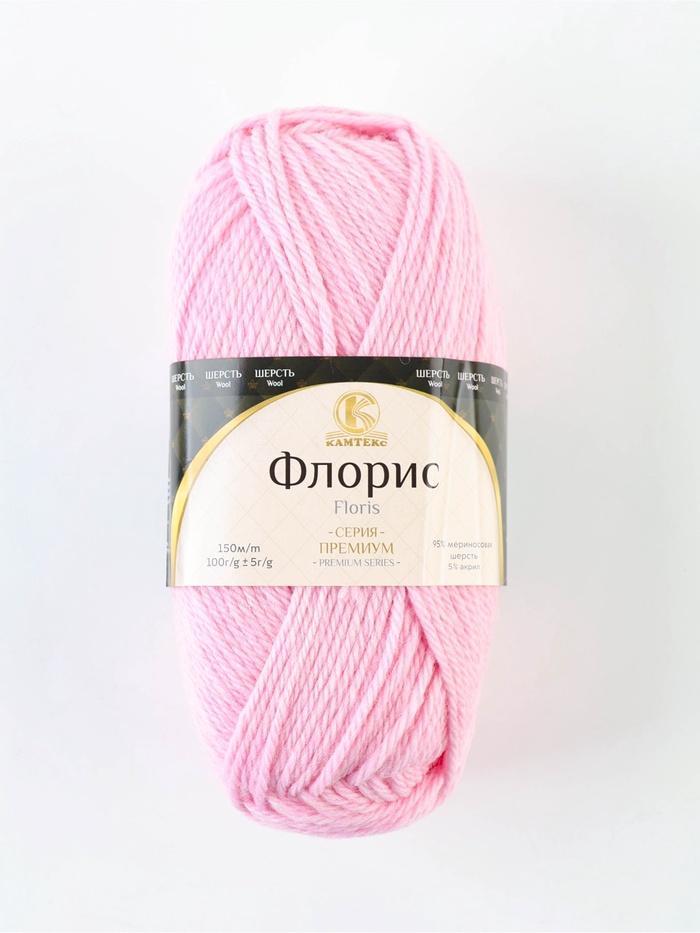 Пряжа 