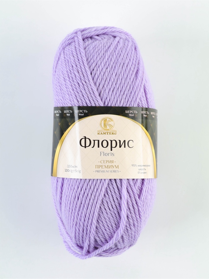 Пряжа 