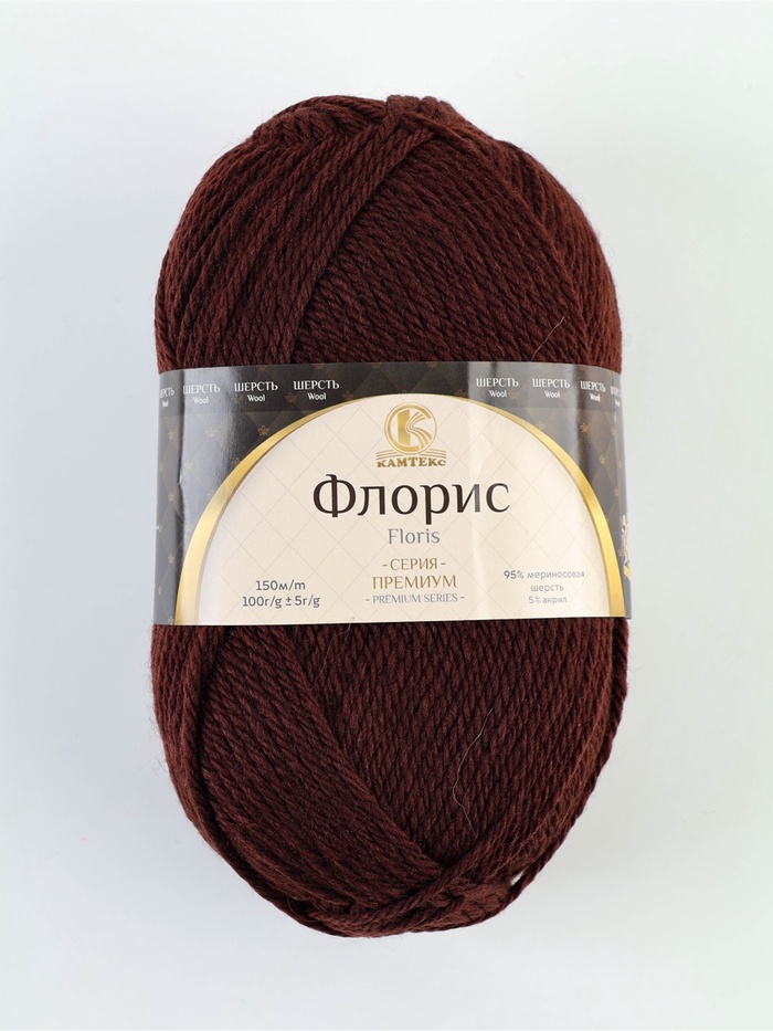 Пряжа 