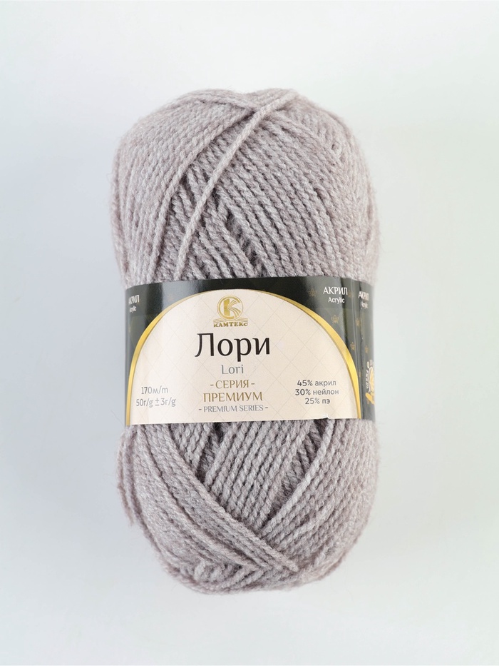 Пряжа 