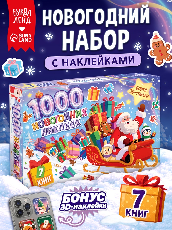 Книжное комплектное издание 