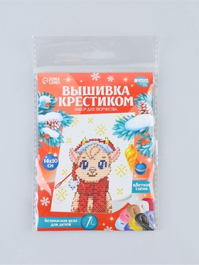 Вышивка крестиком «Козлик», набор для творчества, 14×10 см