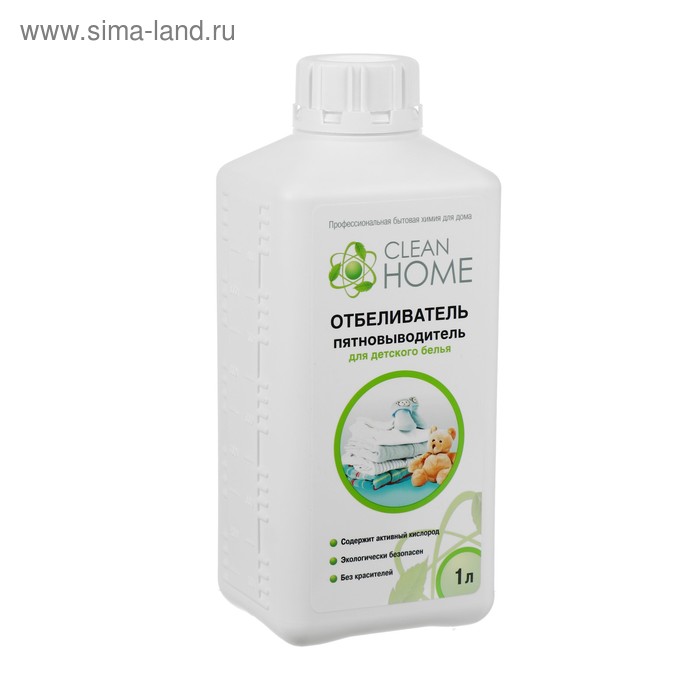 Отбеливатель пятновыводитель для детского белья Clean Home, 1л - Фото 1