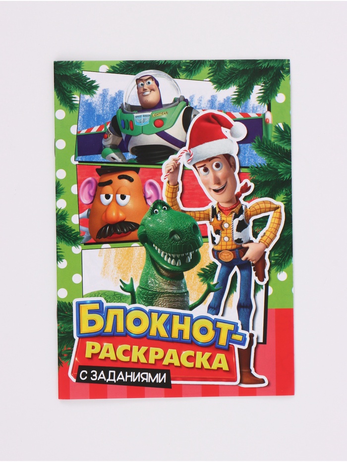 Блокнот-раскраска А5, 8 страниц 