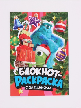 Блокнот-раскраска А5, 8 страниц «Монстры»