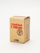 Стакан граненый «Антистресс», 250 мл - Фото 7