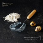 Венчик кухонный для взбивания «Пружина», 28 см, с деревянной ручкой - Фото 3