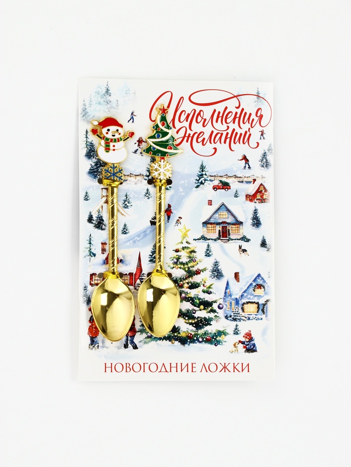 Ложка с фигурной ручкой «Зимний пейзаж», 2 шт