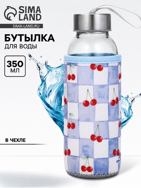 Бутылка для воды стеклянная «Вишня», 350 мл, в чехле