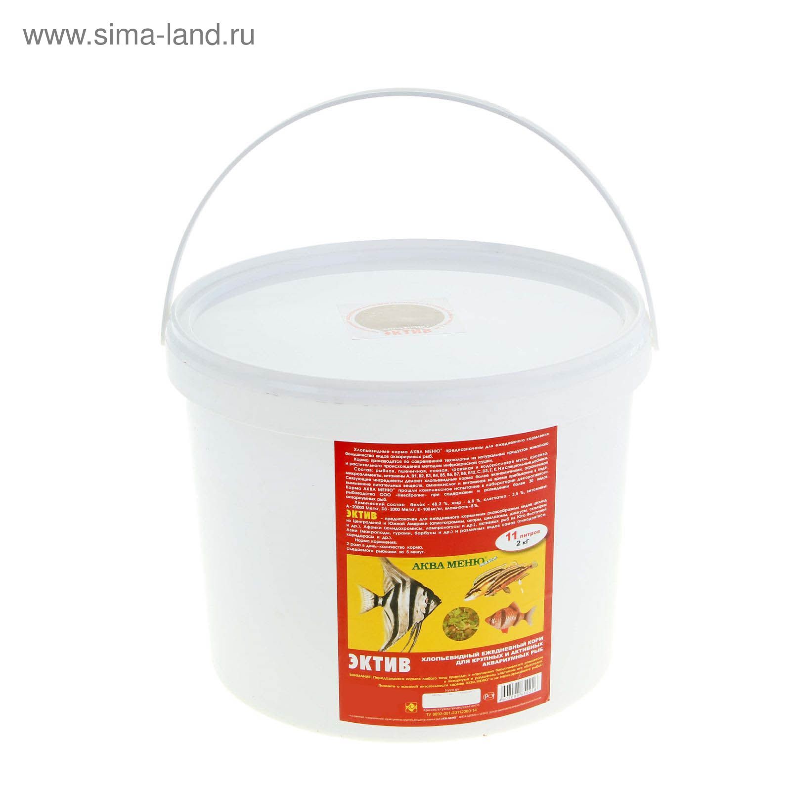 Корм для рыб АКВА МЕНЮ "Эктив", ведро 11 л, 2 кг (1110980) - Купить по ...