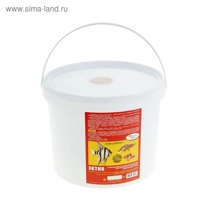 Корм для рыб АКВА МЕНЮ «Эктив», ведро 11 л, 2 кг - Фото 1