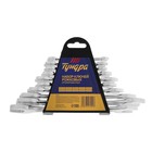 Набор ключей рожковых в холдере ТУНДРА, хромированные, 6 - 22 мм, 10 шт. - Фото 1