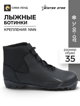 Ботинки лыжные Winter Star Gray, NNN, размер 35, чёрные