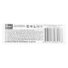 Платочки бумажные «Amra» не ароматизированные, 10 шт. - Фото 3