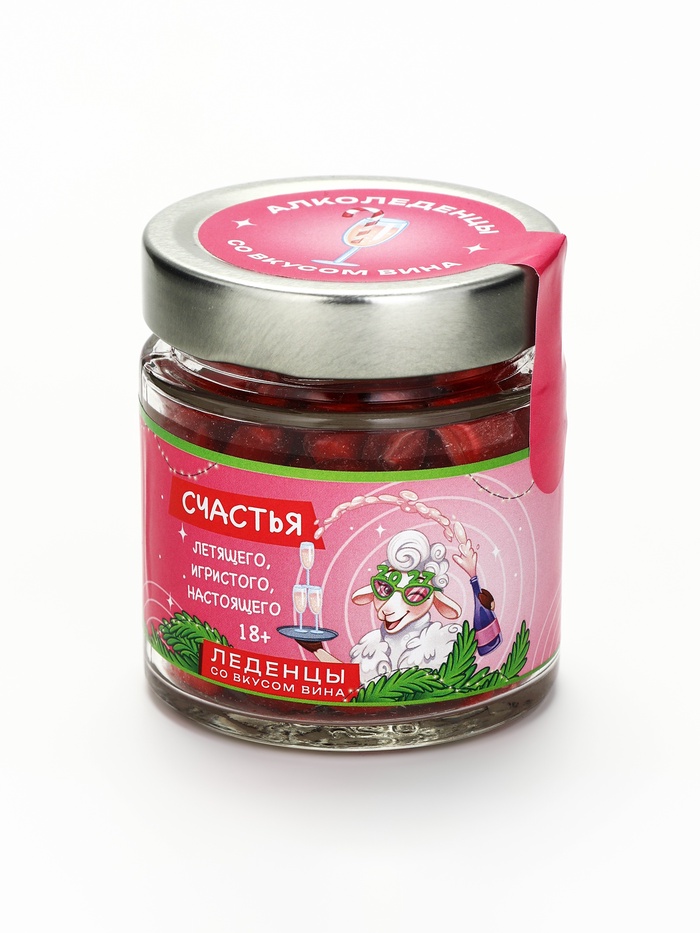 Леденцы в стеклянной банке «Счастья», 100 г