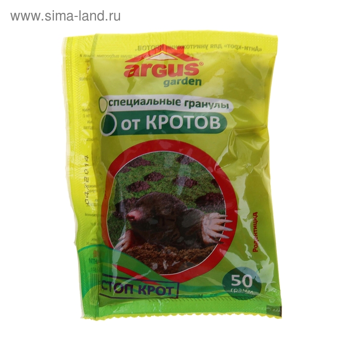 Гранулы от кротов Argus Garden, 50 г - Фото 1