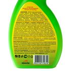 Спрей Argus Garden с Курком от садовых вредителей 250 мл - Фото 2