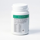 Пивные дрожжи «Блестящая шерсть» для кошек и собак, с морской капустой, 80 таб - Фото 2