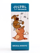 Лечебные травы для собак и кошек «Вязка минус», 50 мл - Фото 3