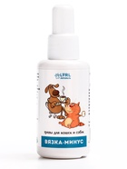 Лечебные травы для собак и кошек «Вязка минус», 50 мл - Фото 4