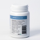 Пивные дрожжи для кошек и собак, очищенные, 80 таблеток - Фото 3